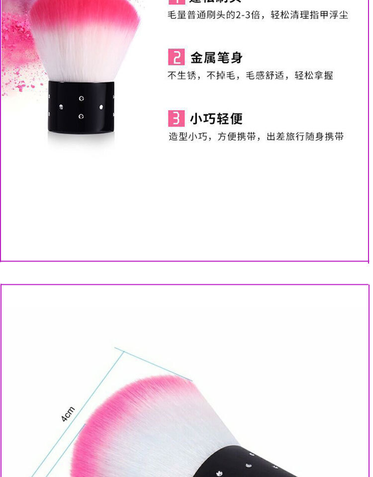 指甲修甲清洁刷