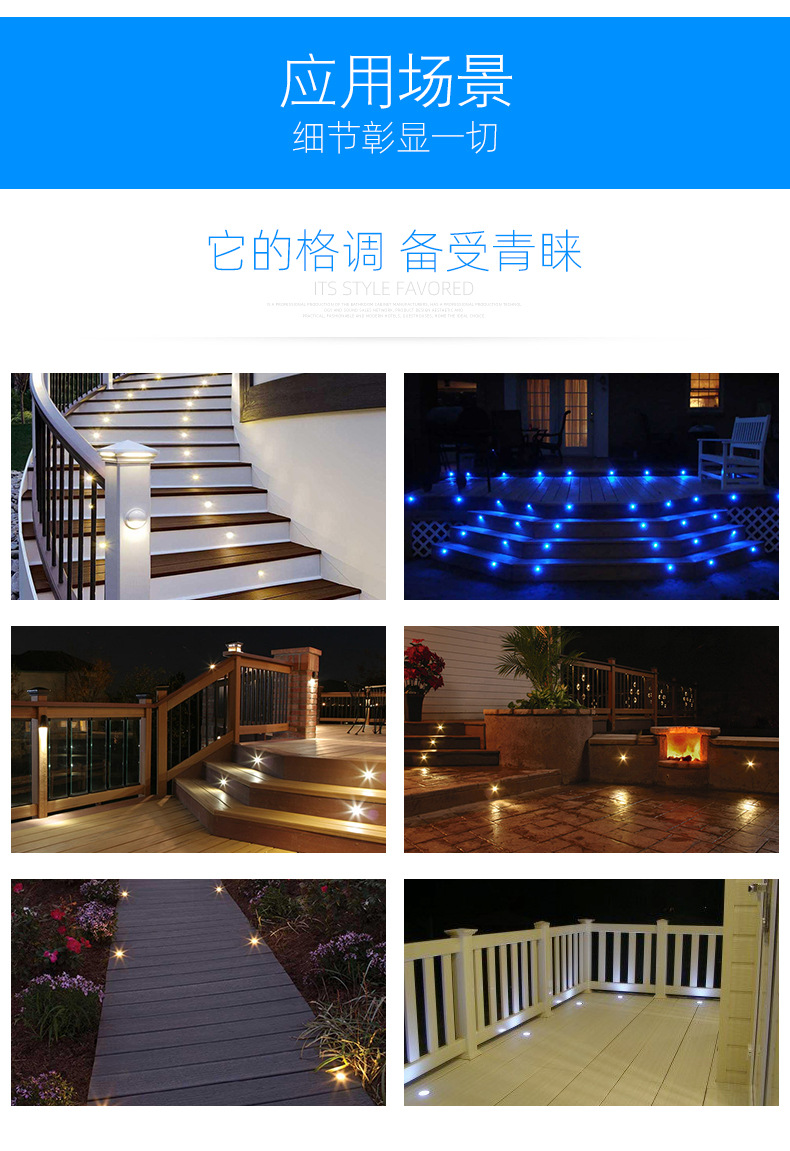 拓辉内页-甲板灯_32