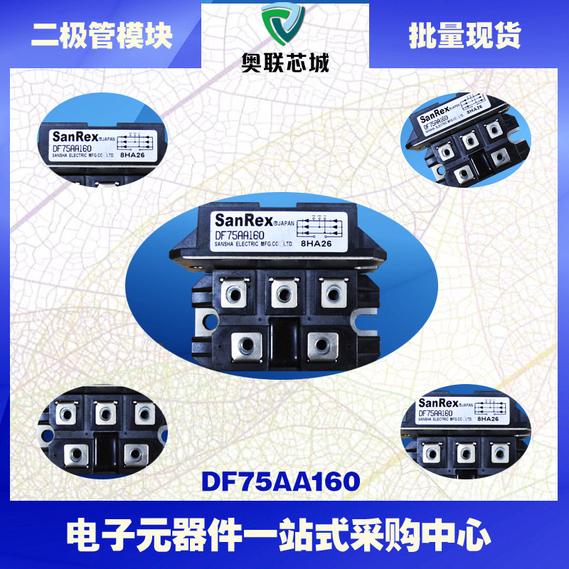 DF60AA120 DF60AA160三社/SanRex整流桥模块