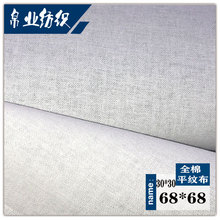 �S��ֱ��ȫ�ްײ� ���ޱ���Ư��ƽ�y��3068��������ȫ���ﲼ�F؛