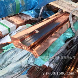 紫铜排 接地红铜排 红铜条4x30 配电箱专用紫铜扁条 镀锡圆角紫铜