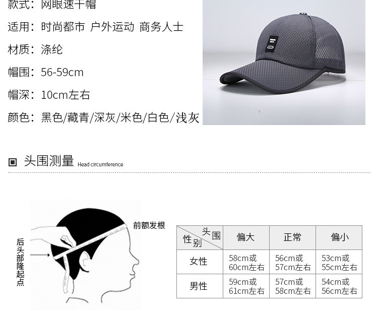 2019年夏季速干鸭舌帽棒球帽时尚厂家支持一件代发