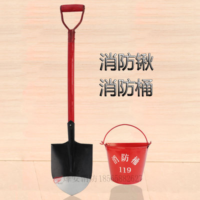 消防桶消防鍬鏟子尖頭黃沙桶水半圓桶鐵皮不鏽鋼滅火演習消防器材