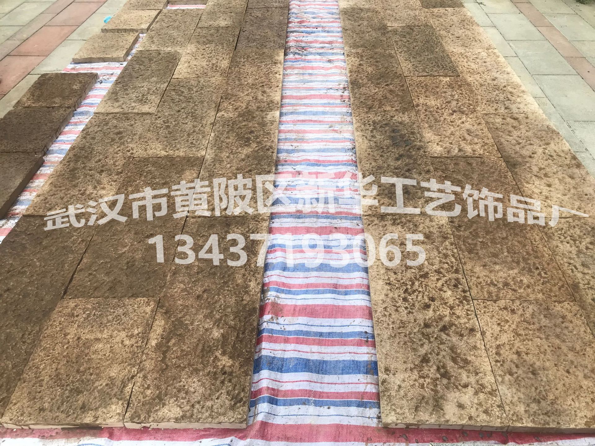 仿石材磚模具