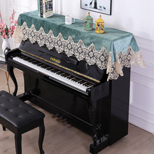 北欧轻奢钢琴罩钢琴防尘盖布家用布艺装饰雅马哈钢琴专用琴披批发