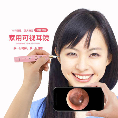 A2 pro wifi数码耳勺可视耳勺内窥镜洁耳器发光耳勺智能定向