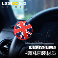 汽车方向盘助力球多功能带轴承辅助转向器货车方向盘辅助器省力器
