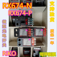 SPR-402-NRIKO翪SPR-401-P  ǰѯ