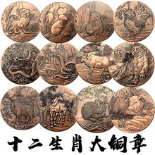 代发大铜章十二生肖动物猪鼠虎浮雕纪念章 收藏蛇硬币紫铜纪念币