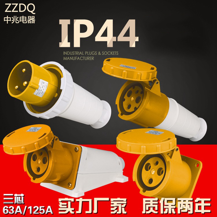 厂家批发工业防水插座IP44欧式110V电源大电流三相四线明装插头