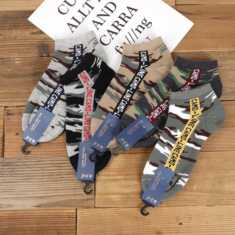 Manufactor wholesale Best Sellers man pure cotton Camouflage wind Short tube Invisible socks Sweat Trend man Boat socks