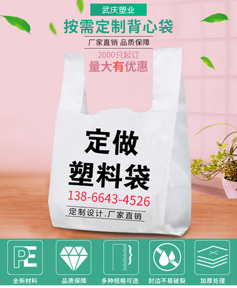 新渡武庆详情页_01