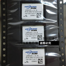 UM220-III N UM220-III UM220 全新正品现货 GPS