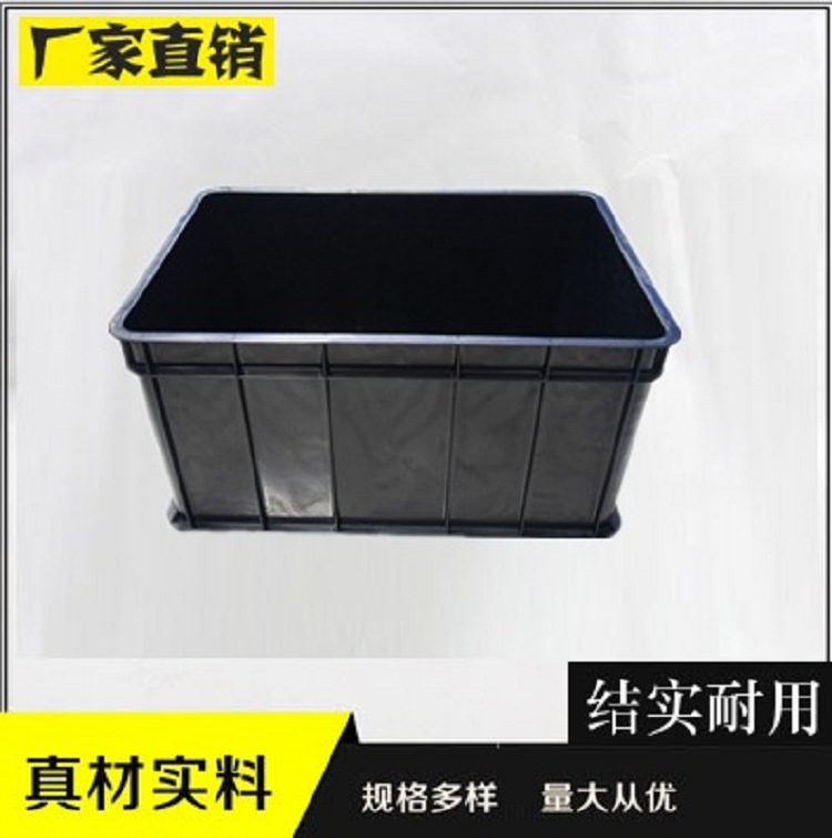厂家直销 黑色防静电塑料周转箱  615*430*320  防静电物流周转箱