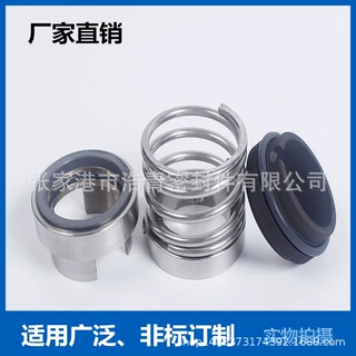 沃曼泵用机械密封 500STY-GSL机械密封 现货直销 量大价优
