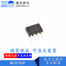 MC35183P MC35183 ֱ��DIP8 �ֻ�
