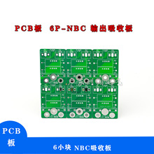 氣保焊機配件ZX7/WS/NBC輸出吸收保護板電源板PCB空板改裝替換維
