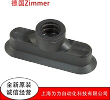 ZIMMER吸盘OV12-36TPU；OV15-45；OV15-45L；OV15-45NA；