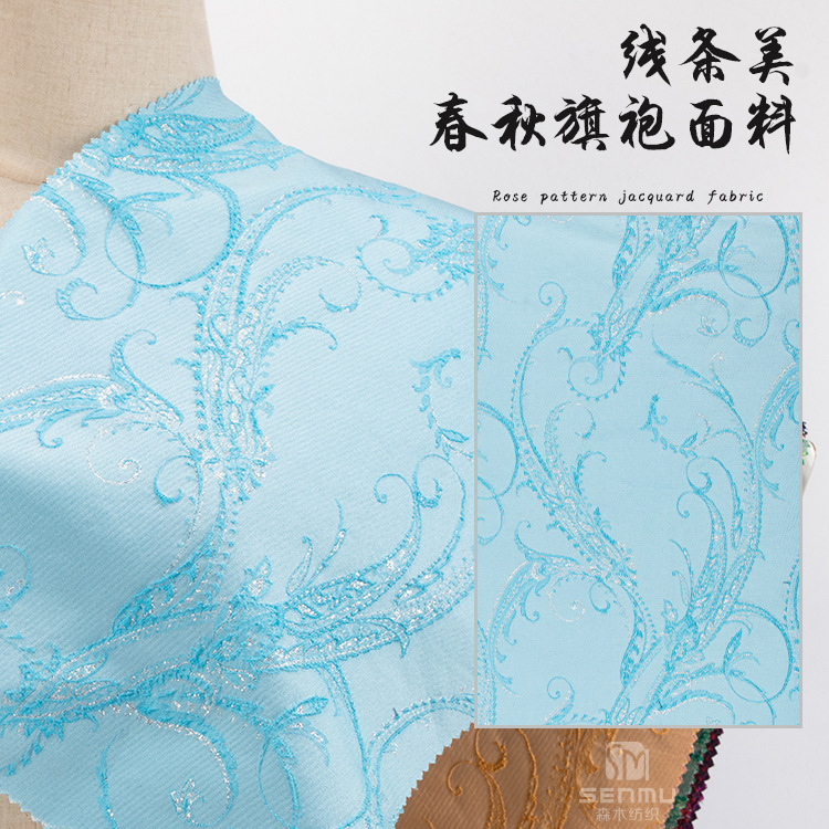 民族风盘扣改良旗袍连衣裙金属丝色织提花旗袍面料汉服厂家批发