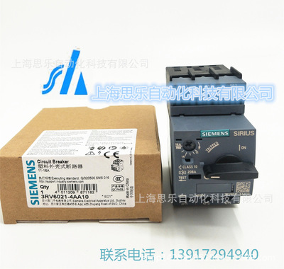 西门子断路器3RV6, 3RV6021-4AA10 /16A 代理销售 电机保护断路器