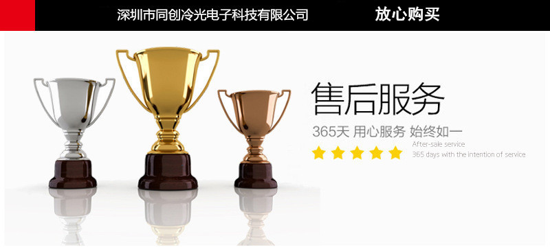 10989831636_757878955_副本01