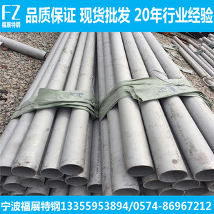���l����316L���P䓈A�� 316L���P䓹��I��ϴ�� 316ë�಻�P䓹�
