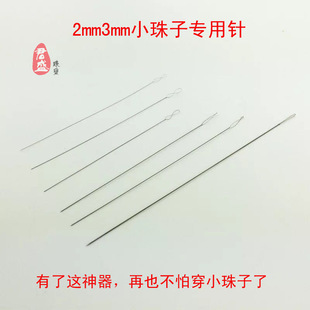 ��ʢ�錚 ��Ȼ�ڼ⾧ �̭t2mm3mm �M�ڴ���� �������� �Ʒ���
