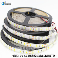 led 12vNƬ605630ˮܛl ֙C̨錚չ