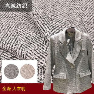 粗纺大人字纹毛呢面料 格子西装呢料 单面色织麦尔登格呢子布-阿里巴巴