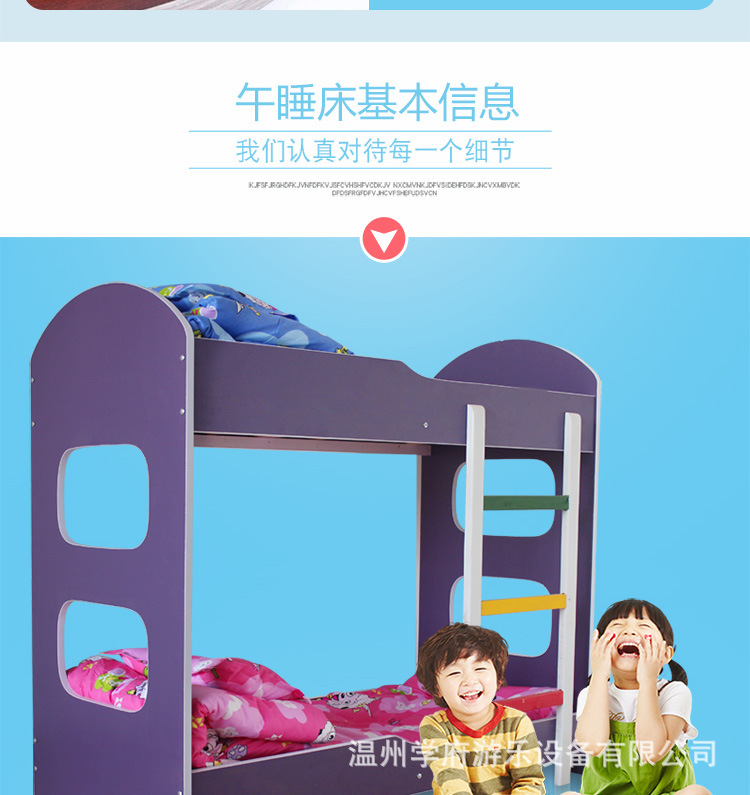 Bed_05.jpg