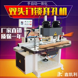 木工机械;其他电子制造;保护膜