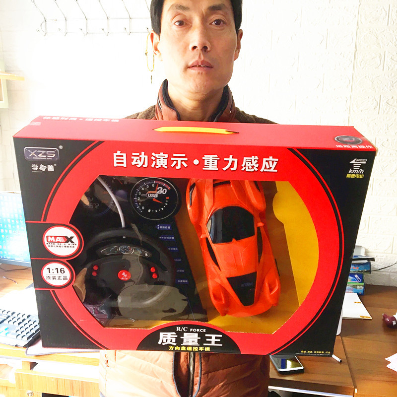 大礼盒充电遥控车小学生补习班赠品礼品玩具采购男孩遥控车玩具 阿里巴巴