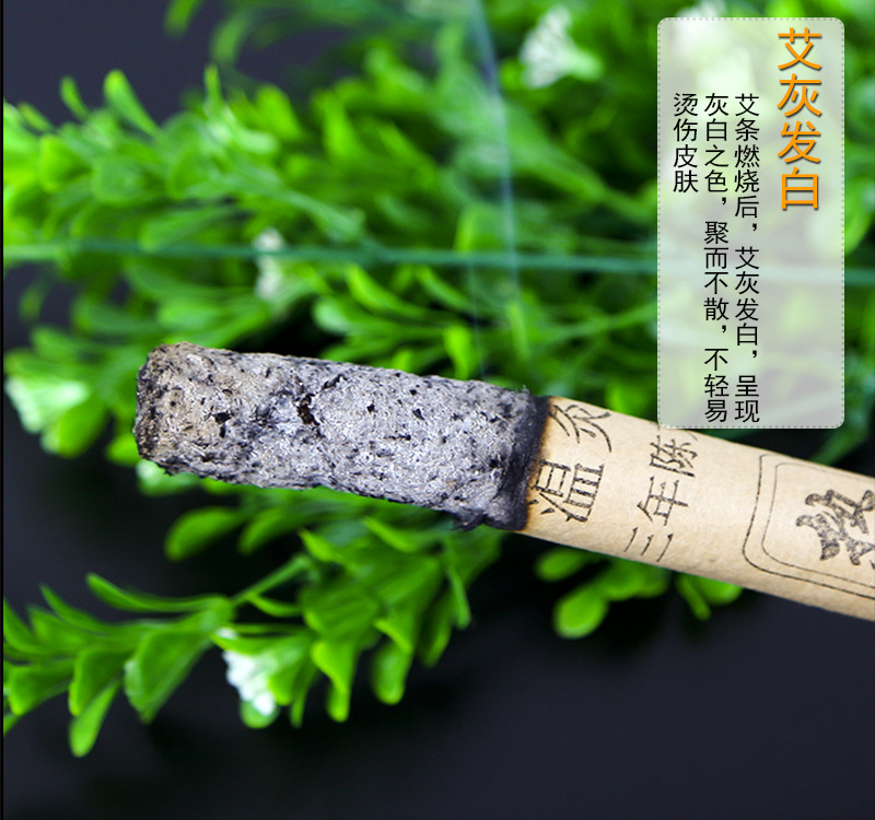 Three-Year Aged Moxa Sticks Ai Tiao 1.8x20cm 10 Pack Hand Rolled Heat Sensitive Moxibustion specifications
