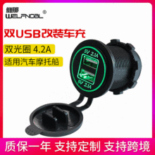 Car Fast Charger QC3.0+PD Multi-function USB Interface with Switch