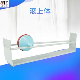 数理教学器材;教学演示用品