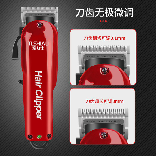 Talis TS05 oil head gradient push white hair clipper professional rechargeable dual-use hair clipper barber shop special electric clipper