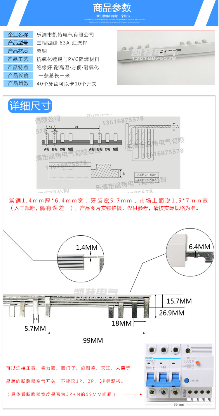 详情页_03.jpg