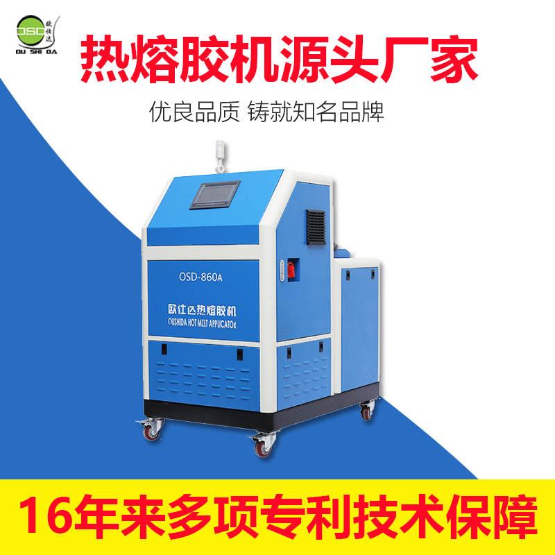 标签胶带涂布热熔胶机 地毯复合热熔胶机 床垫沙发复合热熔胶机