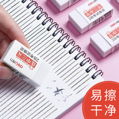 Powerful 3041 Eraser 2B Pencil Lead Eraser Exam White Eraser Office Student Use Wipes Clean