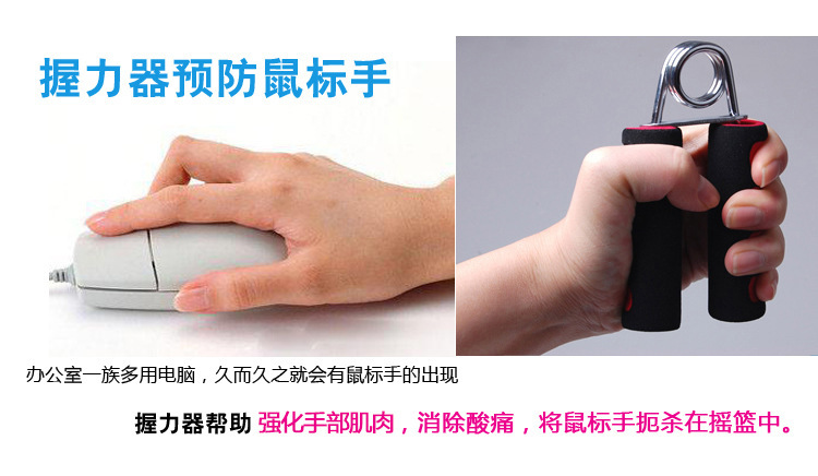 Grip Professional Training Hand Grip display picture 10