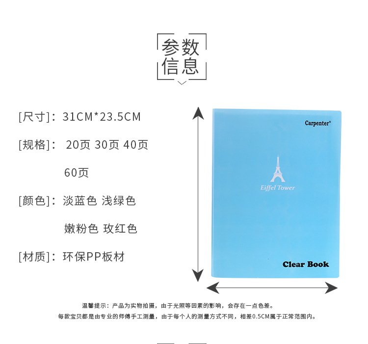 A4糖果色新款小清新商用办公文件夹韩版插袋式资料册学生试卷袋详情3