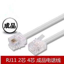 RJ11ԒооɫƷpˮ^CBӾ