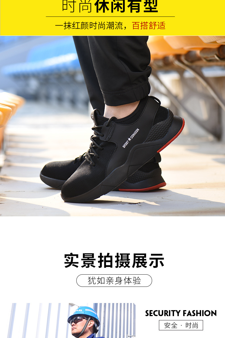 Chaussures de sécurité - Dégâts de perçage - Ref 3405136 Image 18