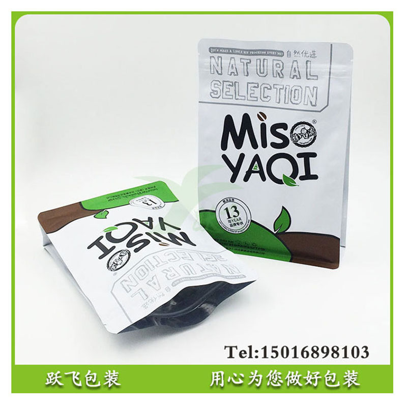 厂家生产制作干果八边封自立拉链复合铝箔塑料胶袋自立食品包装袋