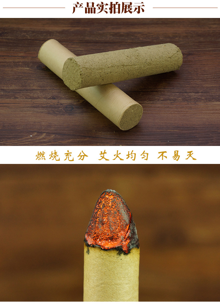 4cm Thickened Five-Year-Aged Handmade Moxa Sticks, Moxa Grass Sticks 5:1, Nanyang Moxa Sticks from detail image