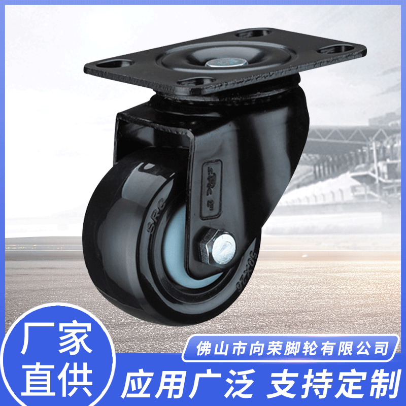 SRC directional brake caster BA6-201 wear-resistant industrial caster universal wheel flat bottom movable caster