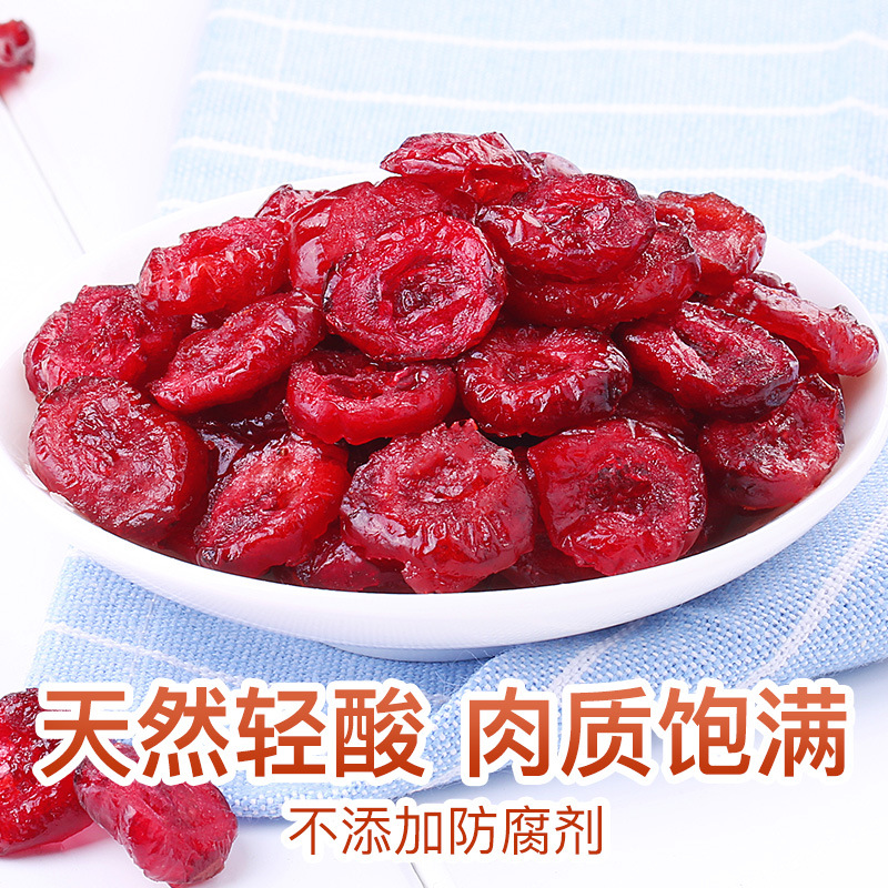 [Baicaowei-Dried Cranberries 100g] Wholesale agency for snacks and dried fruits