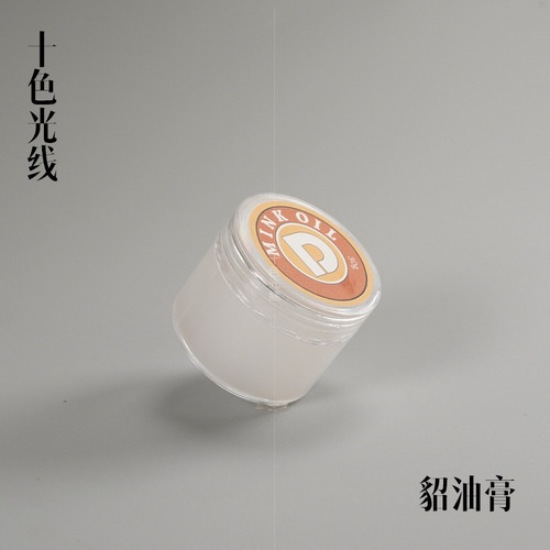 Mink ointment vegetable tanned leather care and nourishing ointment leather care mink ointment maintenance oil 30g