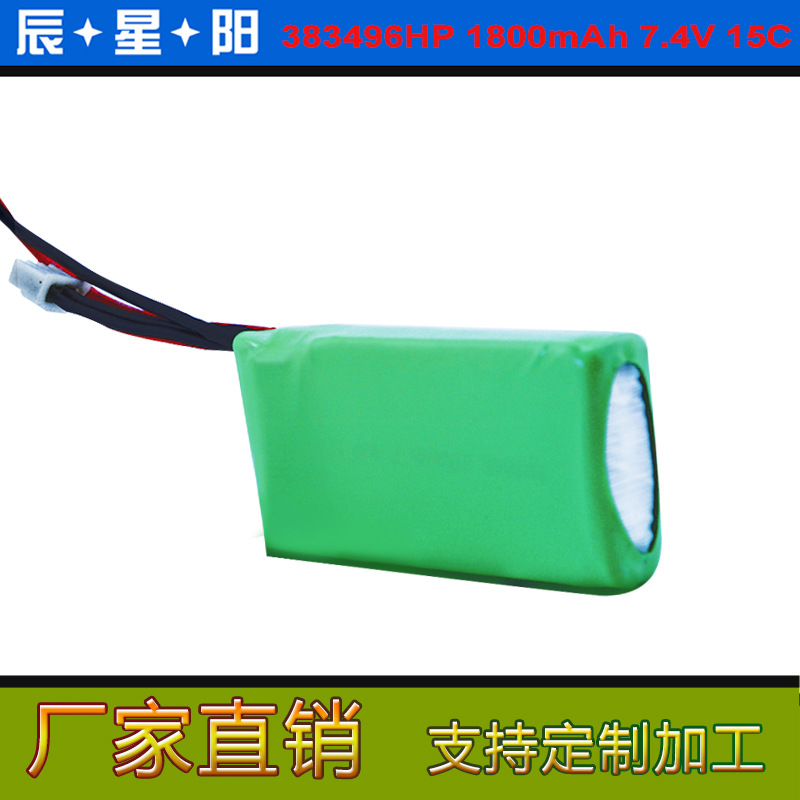 383496 1800mAh 7.4V 15C高倍率 锂电池 航模飞机 医疗
