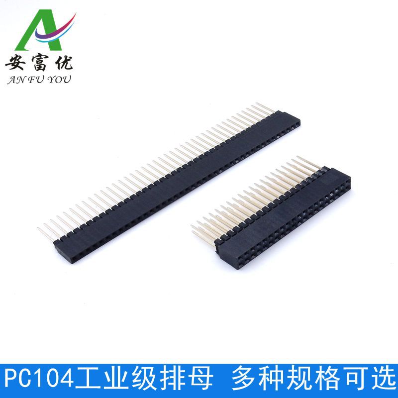 厂家直销 PC104 1*40P 2*20P 2*32P 2.54mm双排母工业级长针2*40P